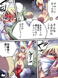 [Atelier Hachifukuan] Superheroine Yuukai Ryoujoku II