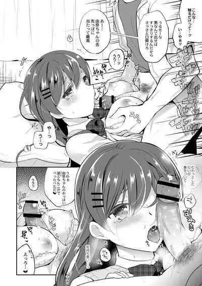 Kanojo no Ayamachi