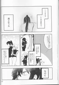 [Lin (Yǔ yóu)] Allen Lotus Total Anthology 【CLOWN PRINCESS】(D.Gray-man)
