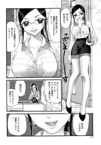 [Nikukiu-] Shoujo Koshouchuu