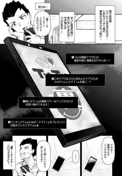 COMIC BAVEL 2020-06