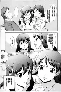 [しのぎ鋭介] おしかけっ！マイハニー [Chinese]
