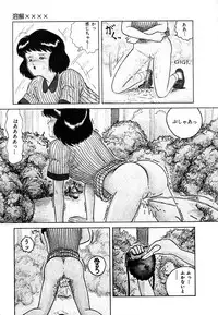 [Tarumoto Hajime] Date of the Dead