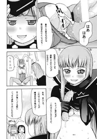 [K.H.Hanten (Kohitsuji, Takorina Gahaku)] Karen Mix (Code Geass)