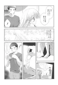 [Anthology] PETA!
