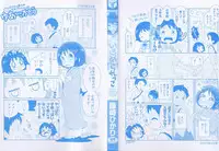 [Fujisaki Hikari] Ijimerarekko