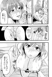 [Yuzuki N Dash] Sister ♥ Control