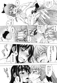 [Satou Toshio] Watashi datte hisshi de iku no gaman shitandayo...