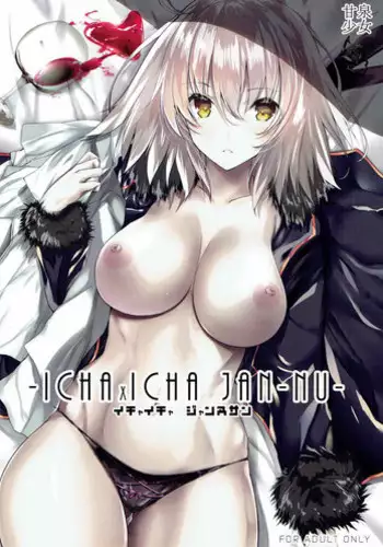 Inshi Kansen ~Aruku Shisha ga Shihai Suru Rinkan Jigoku~