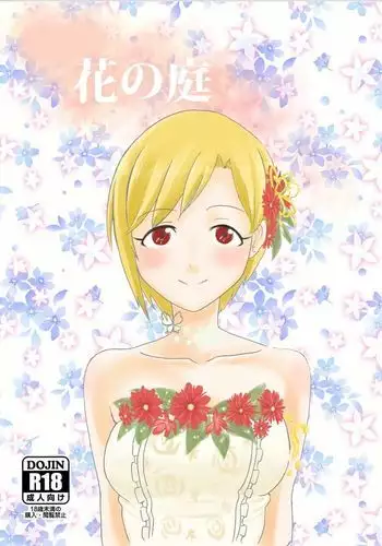 ぽっぷるメイル