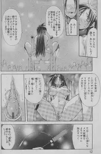 Angel Club 2000-03
