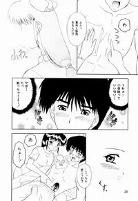 [Gozen Reiji] Temptation