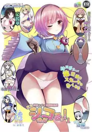 (C89) [Ami-dabutsu (Ami)] Haitoku no Hitotsukami (Overlord)