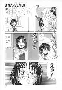 [ITOYOKO] Dynamite Milk