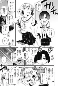 [Kikurage] Kimi to H
