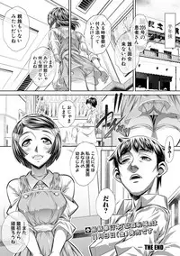 COMIC Shingeki 2018-12 [Digital]