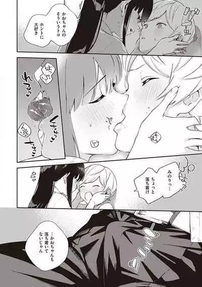 きて。