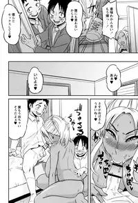 [Yuuki Ray] Mama Shibori x Ane Ijiri