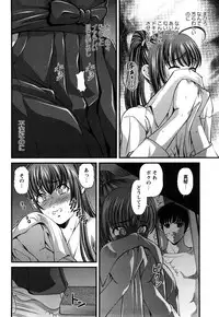 [Shion] Tsuyoki Shoujo ga Ochiru Toki