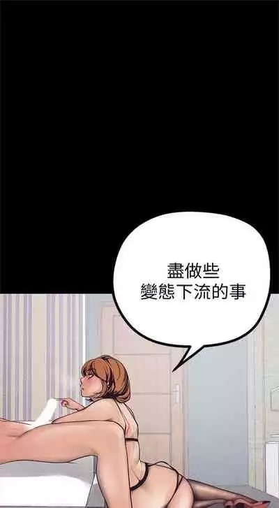 （週1）美麗新世界 1-75 中文翻譯 （更新中）