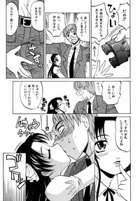 [Takaoka Motofumi] F-Mode