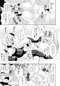 COMIC RiN 2011-07