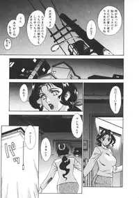 [Motchie] Pretty Misa 2