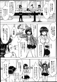 COMIC MUJIN 2013-08