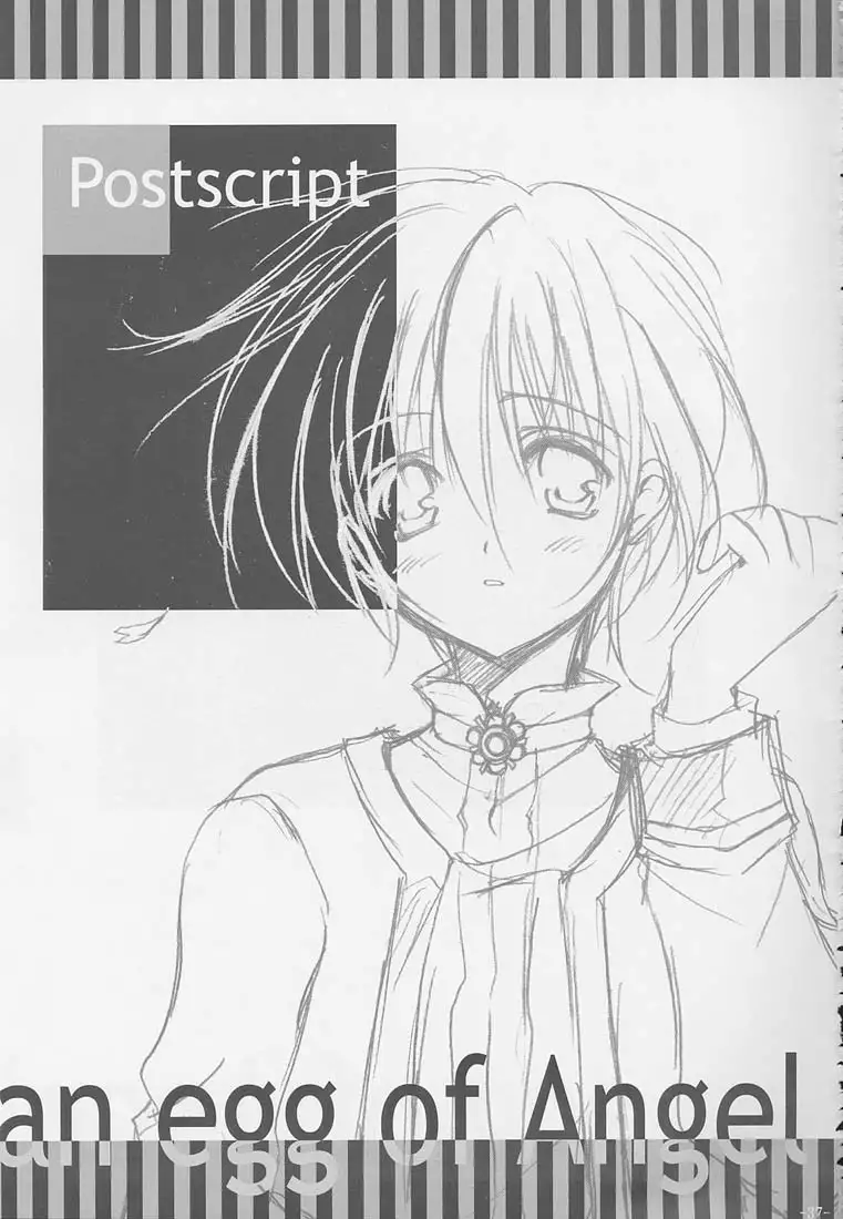 Tenshi no Tamago