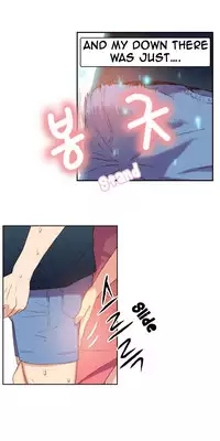 Sweet Guy Chapter 04 [ENGLISH] (Full Color)