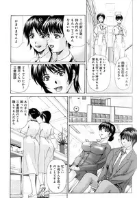 [Yokoyama Michiru] Haha ga Hakui o Nugu toki