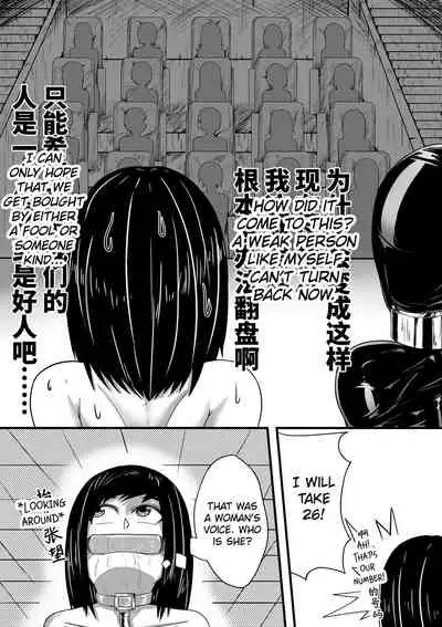 Whisper of Guidance 1-18