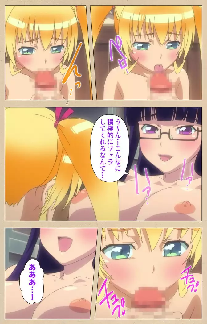 Futa-bu kanzenhan