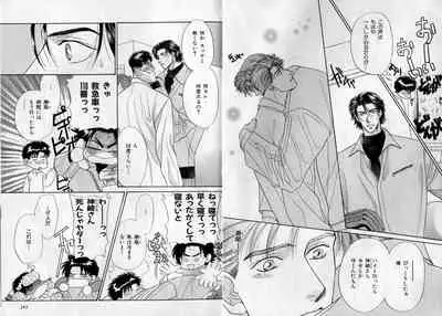 B-BOY Zips 17 調教特集