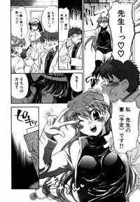 [James Hotate] Momoiro Clinic Vol.2