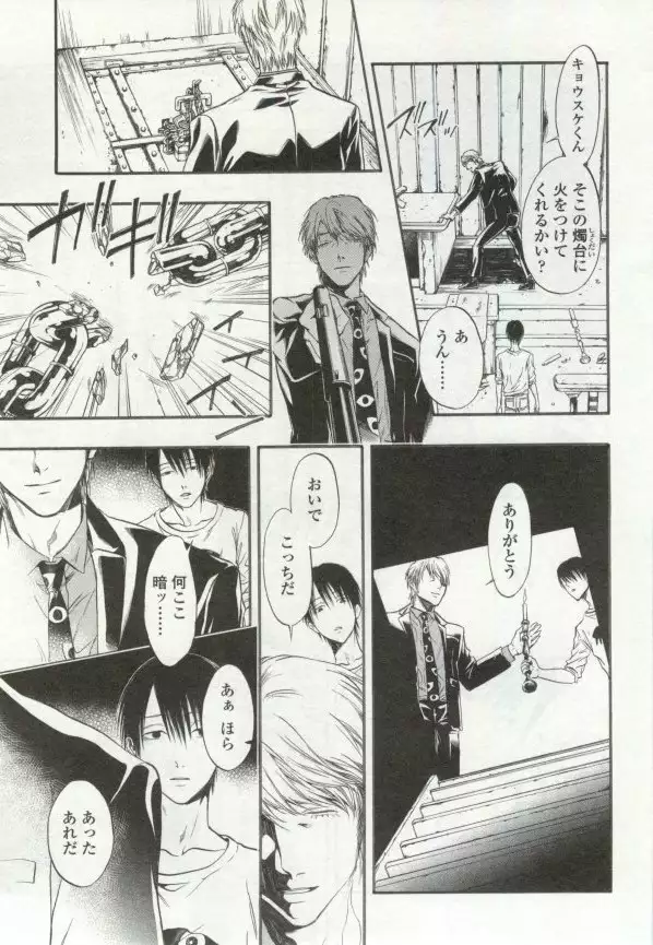 OPERA Vol.48
