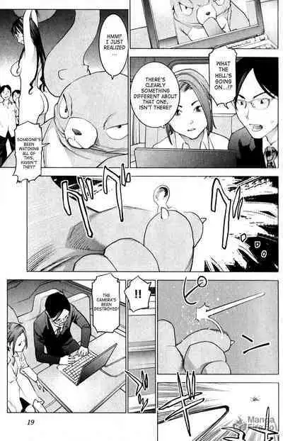 Seishokuki Volume 2