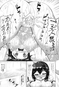 ANGEL Club 2015-02