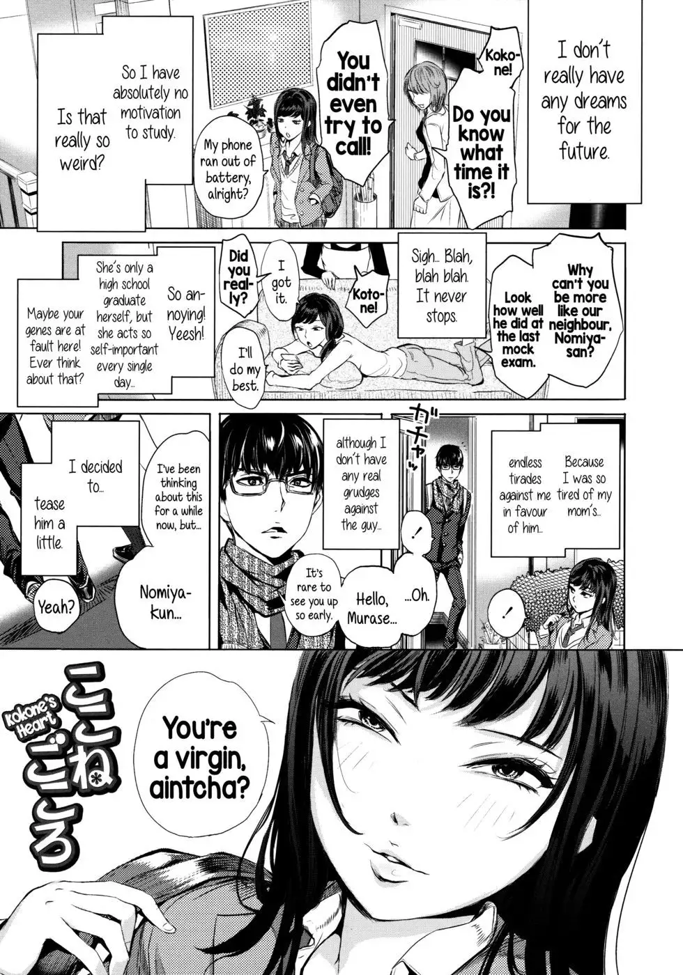おキツネさまに欲張り祈願