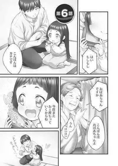 Showtime! ~Minami Onee-san Datte H Shitai 1