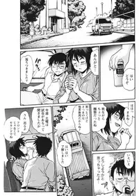 Namaiki! 2018-01 [Digital]