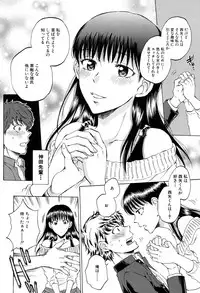 COMIC Mugen Tensei 2017-04 [Digital]