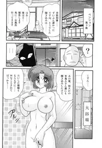 [Kamitou Masaki] Hikari no Jikenbo -Ryoujoku Tou Satsujin Jiken-