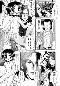 [R-Koga] Shoujo Byoutou