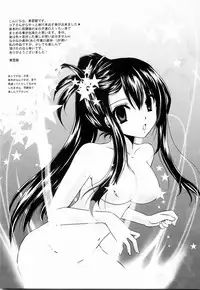 [Shinonome Ryu] Ningyo Hime Ch.8-11[English][aceonetwo]