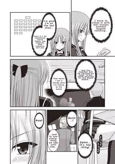 Roshutsu Shoujo Yuugi Kan