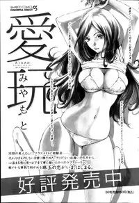 Monthly Vitaman 2013-02