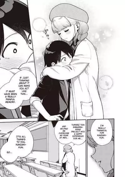 Bokura wa ○○ Hanare ga Dekinai Honron