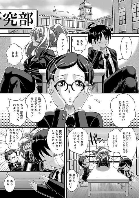 Kougyaku Jugyou