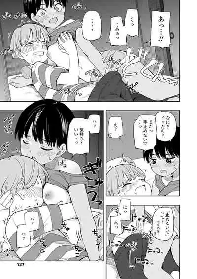 Seishun Holic